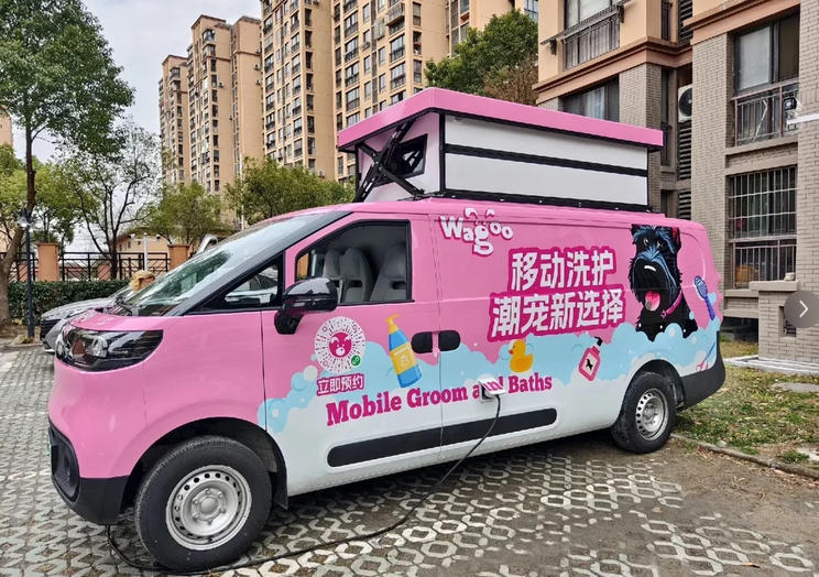 Maxus EV Mobile Pet Grooming Vehicle