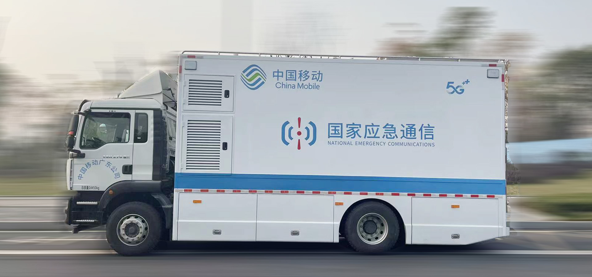 10M Emergency communication vehicle