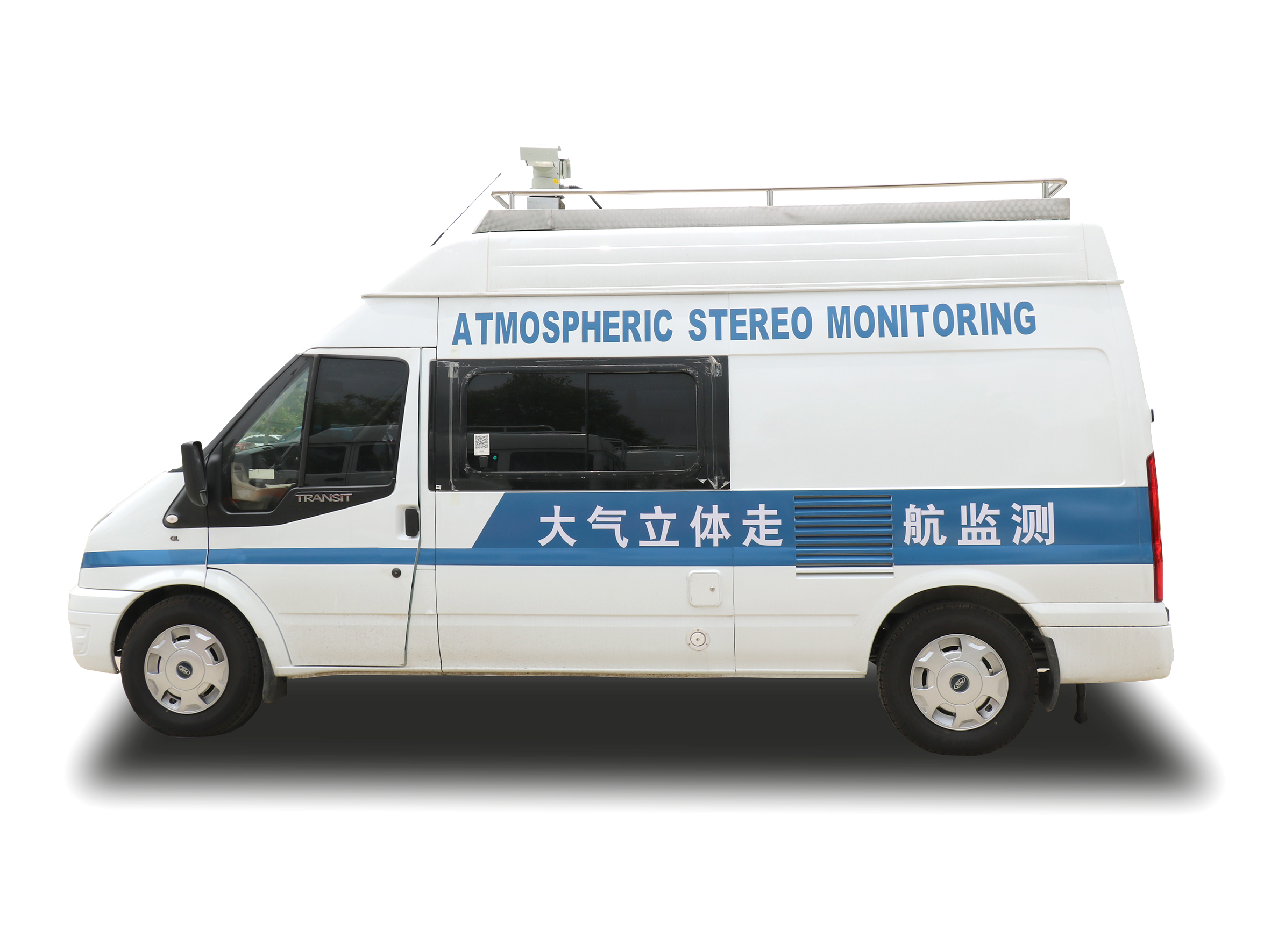 Ford Mobile Ambient Air Monitoring Vehicle