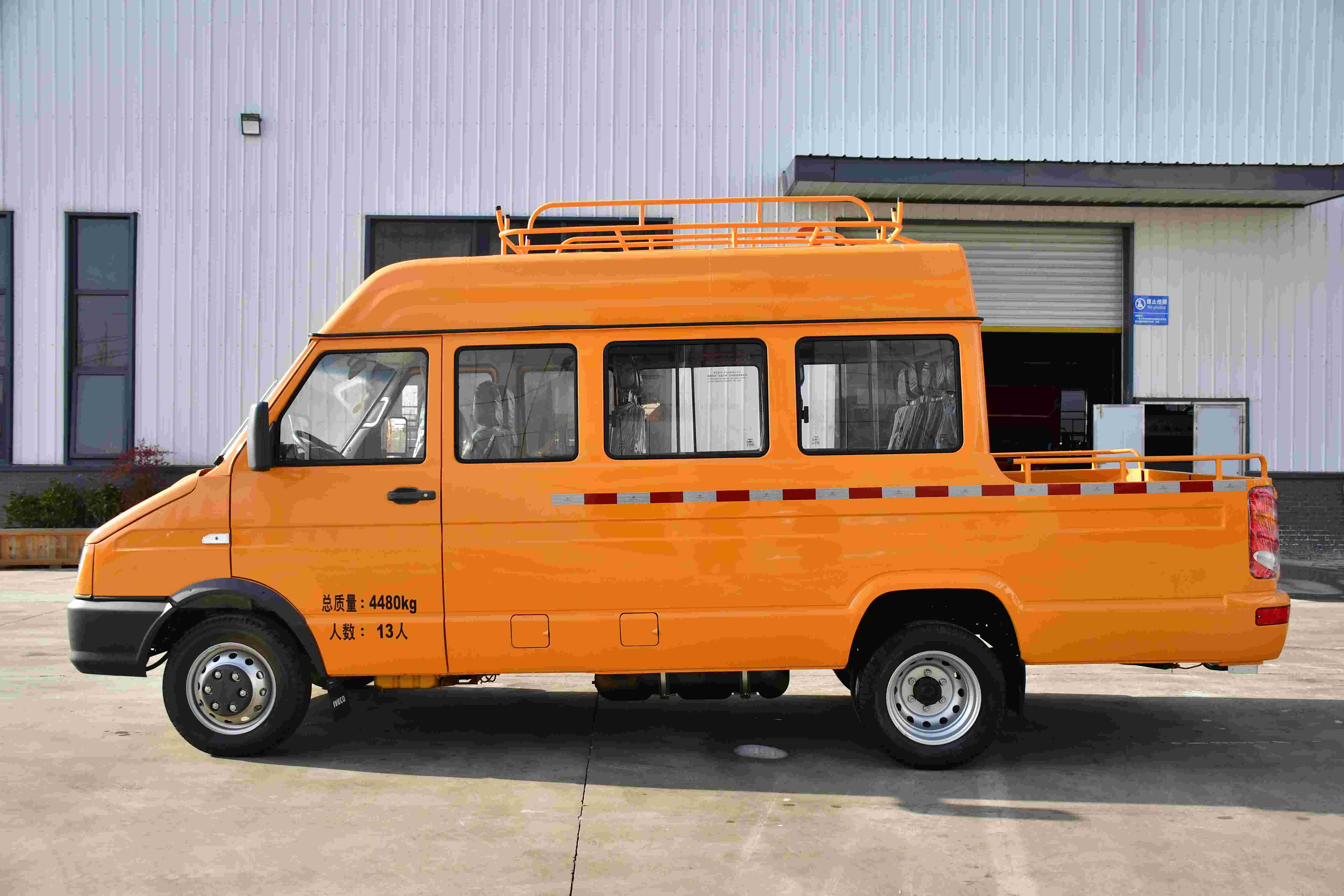 Iveco Engineering Vehicle