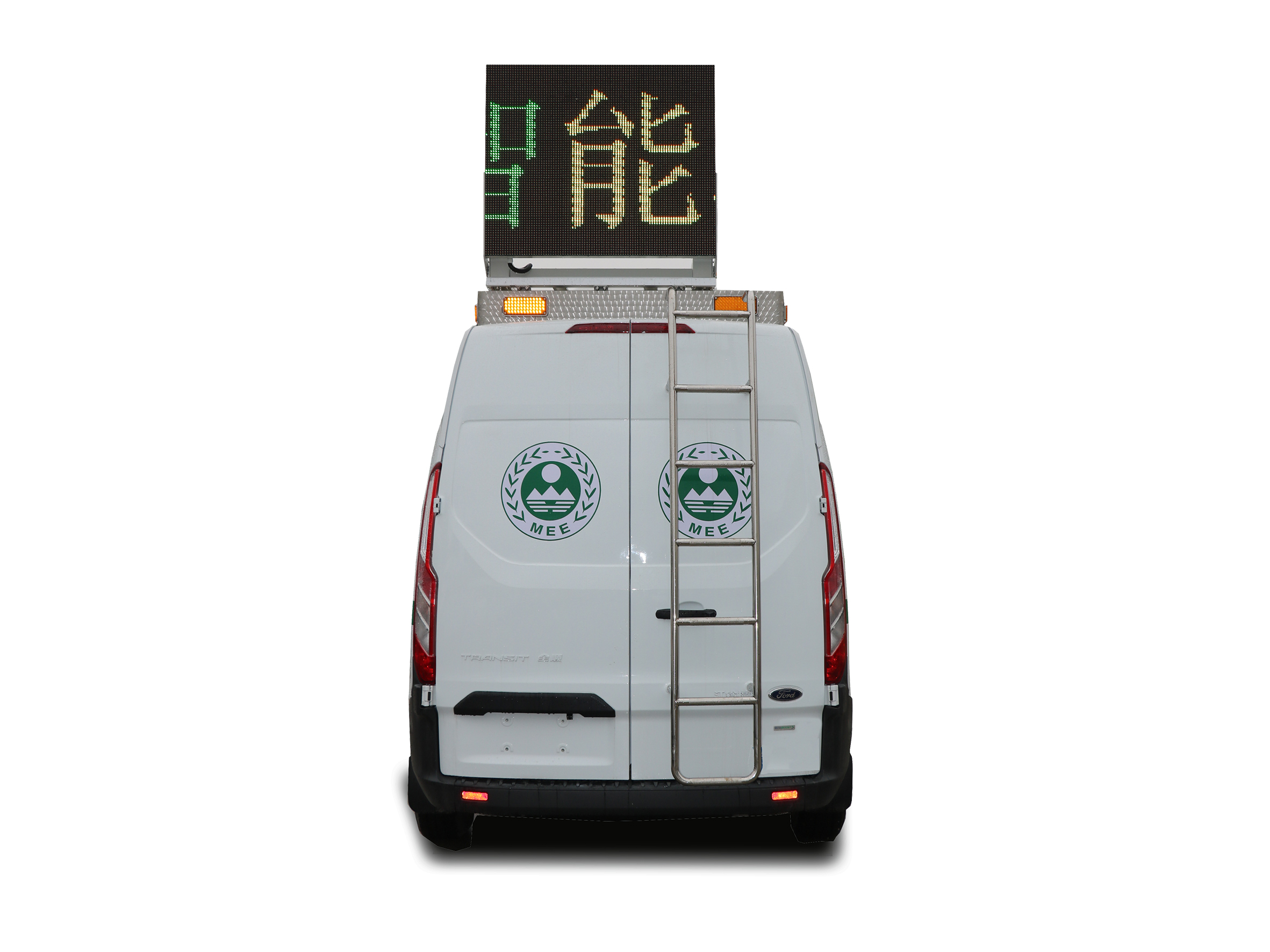 Ford Transit Automotive Emission Testing Vehicle