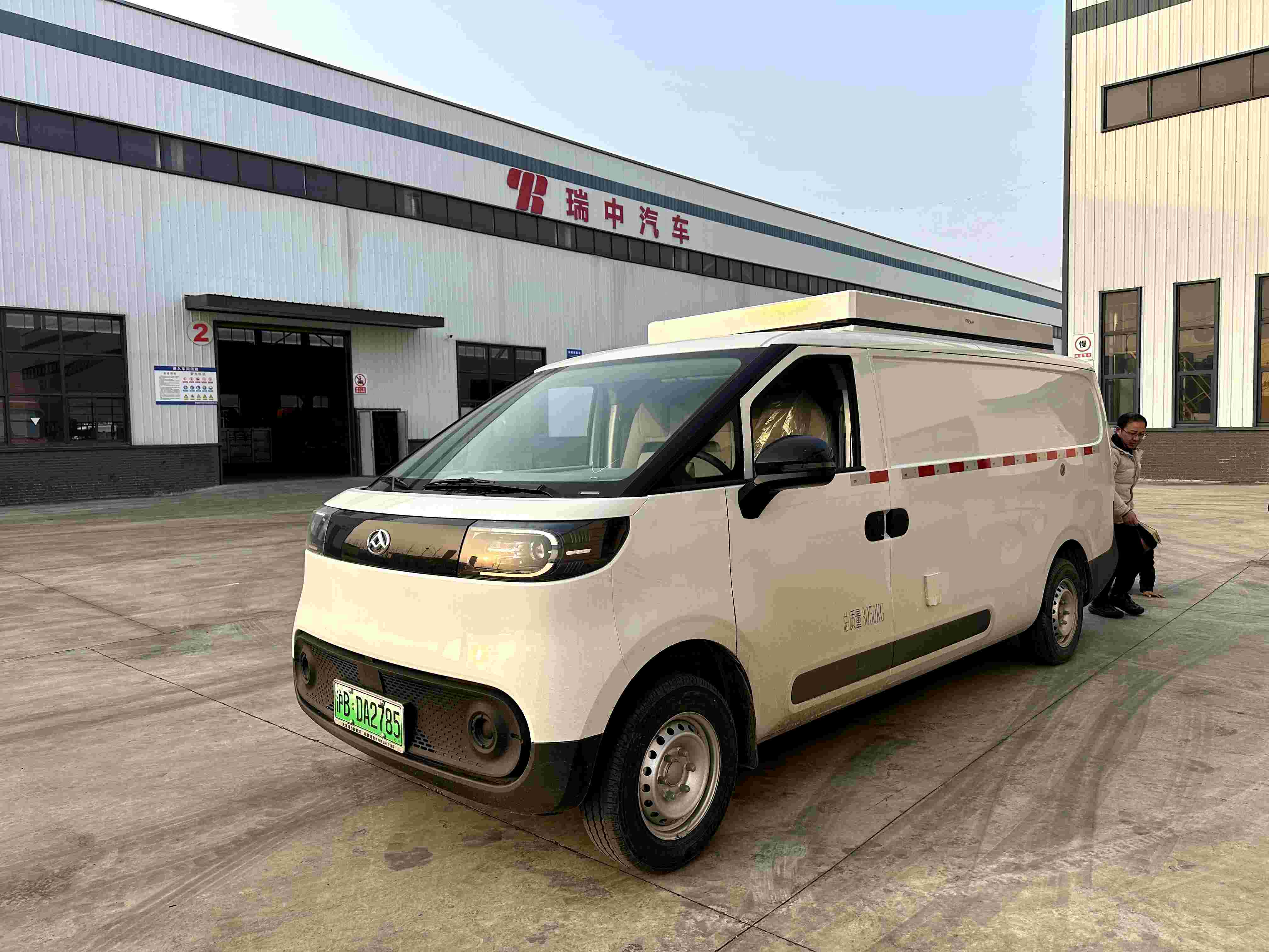 Maxus EV Mobile Pet Grooming Vehicle