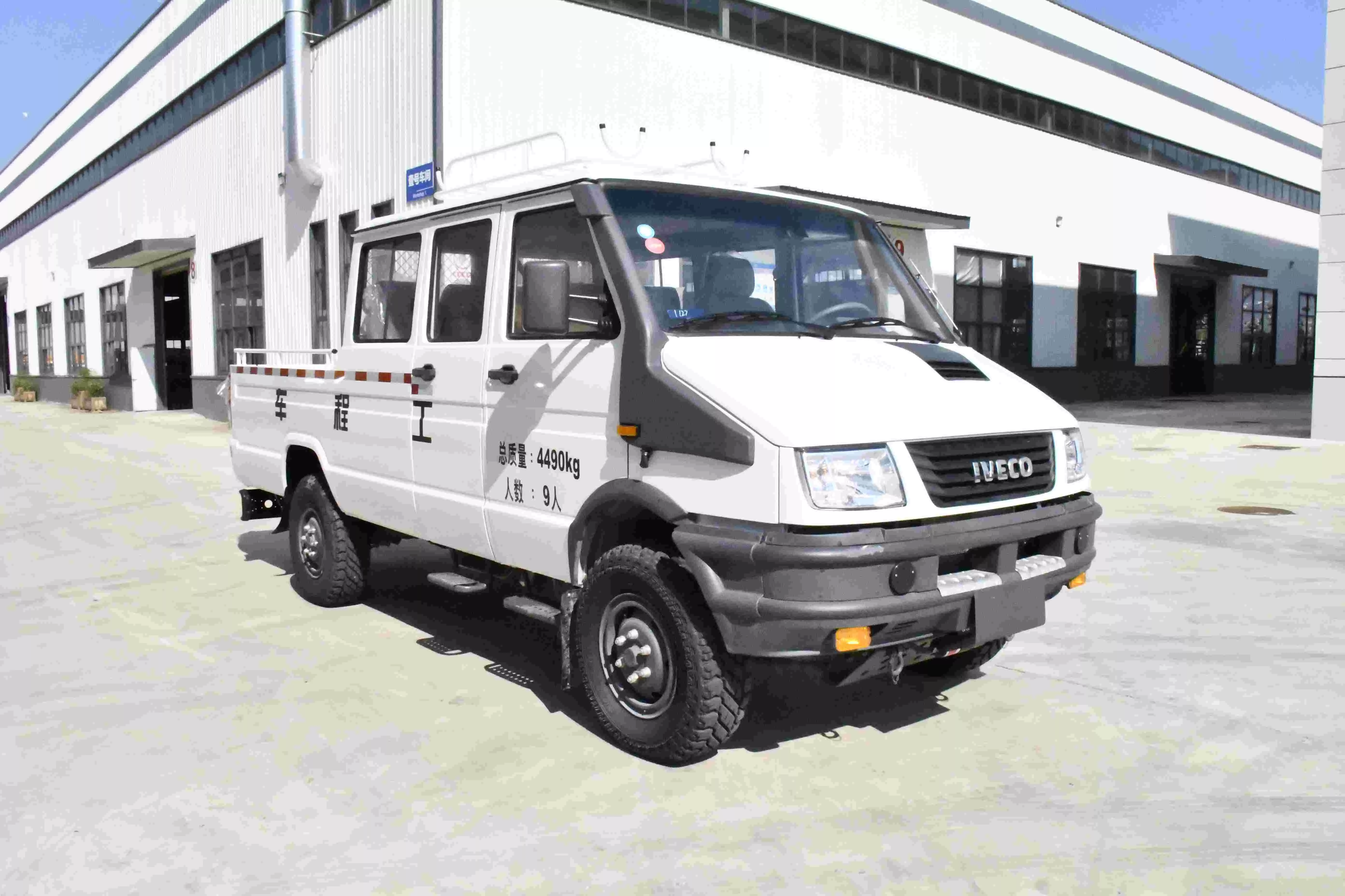 Iveco Engineering Vehicle