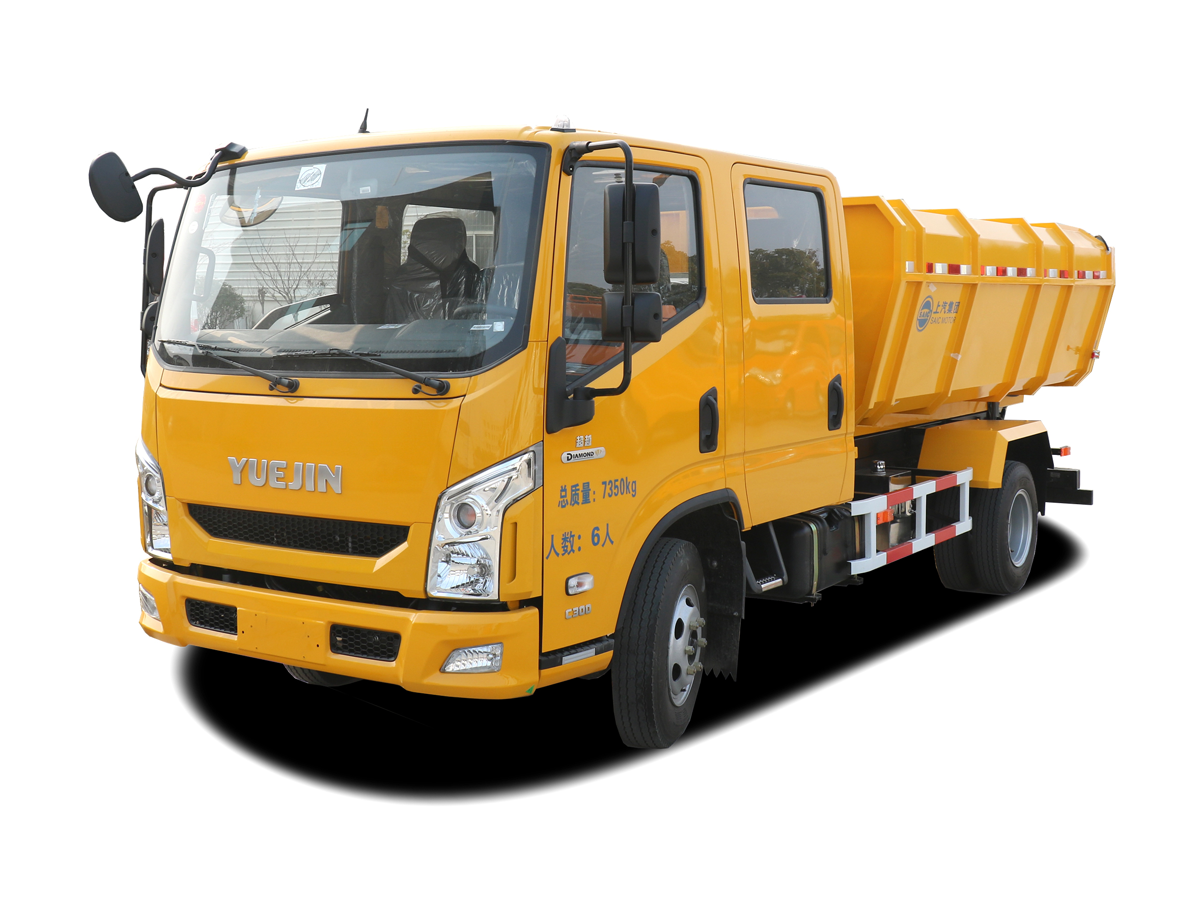 Yuejin Self-loading Garbage Truck