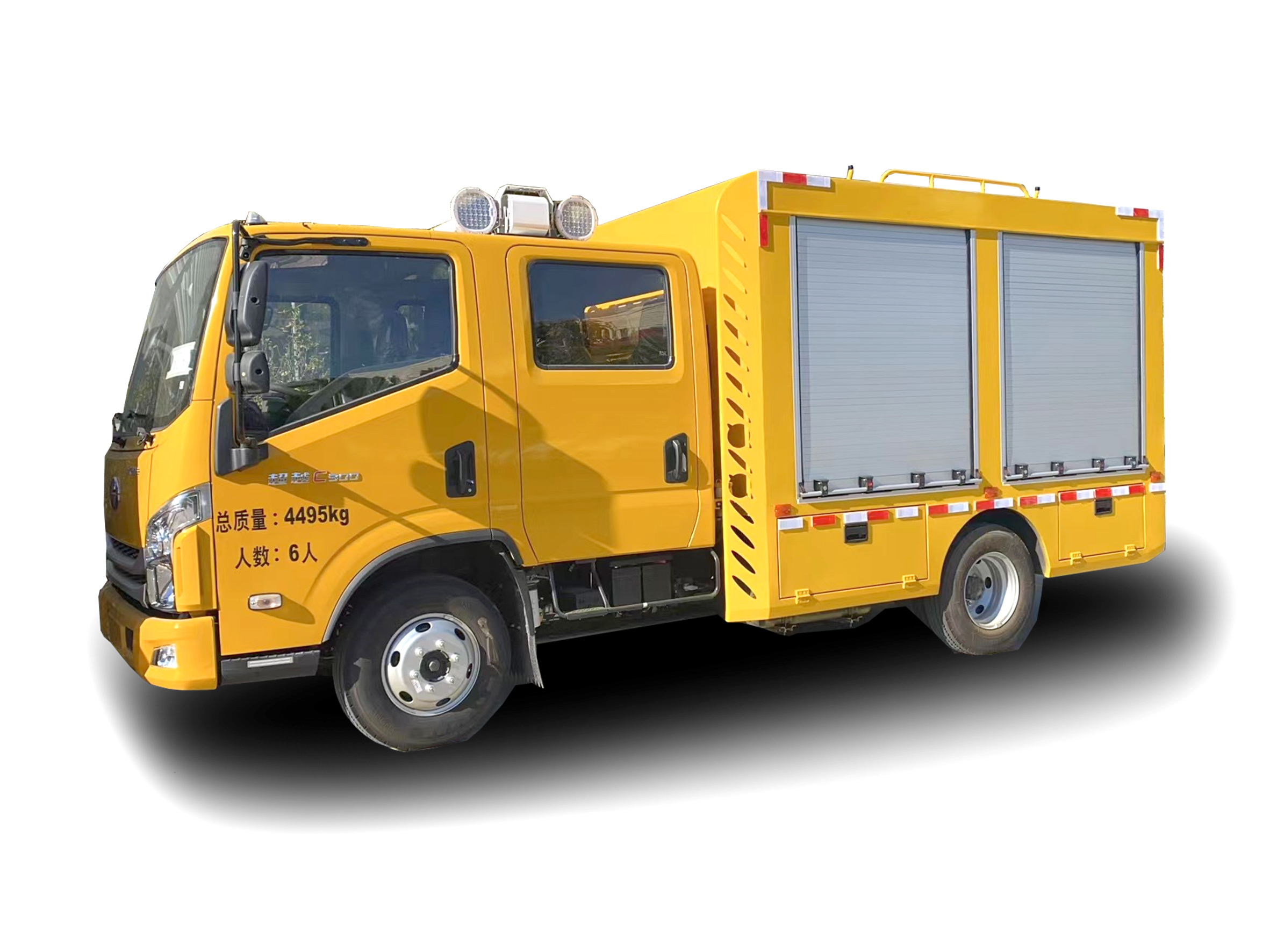 Yuejin Engineering Vehicle