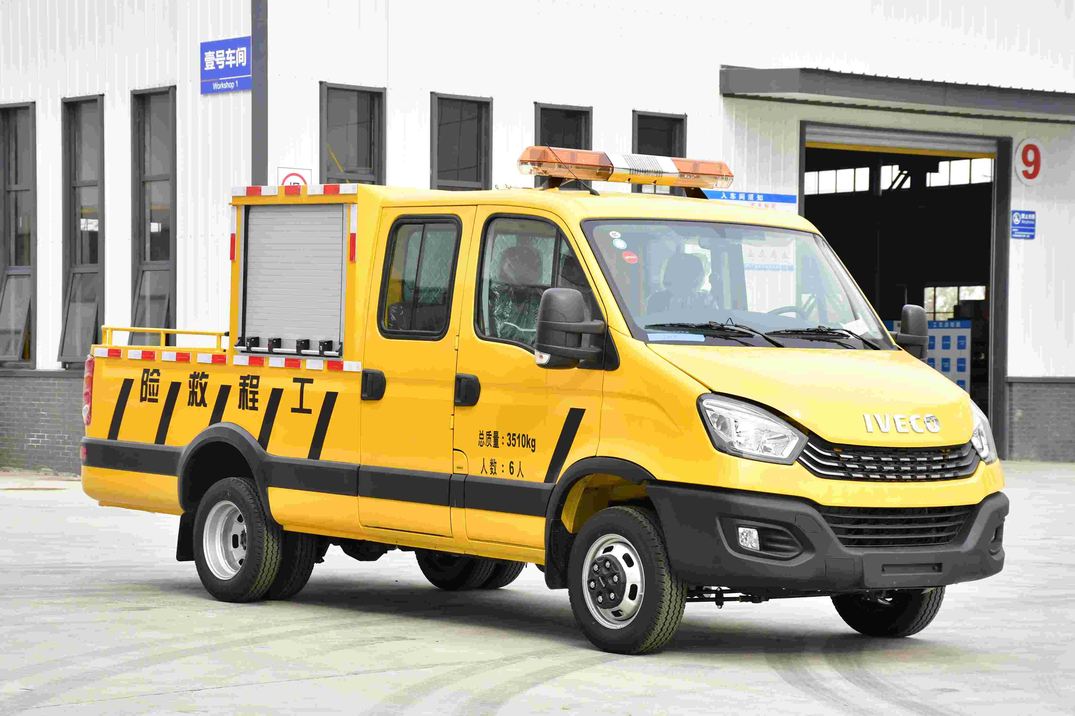 Iveco Engineering Vehicle
