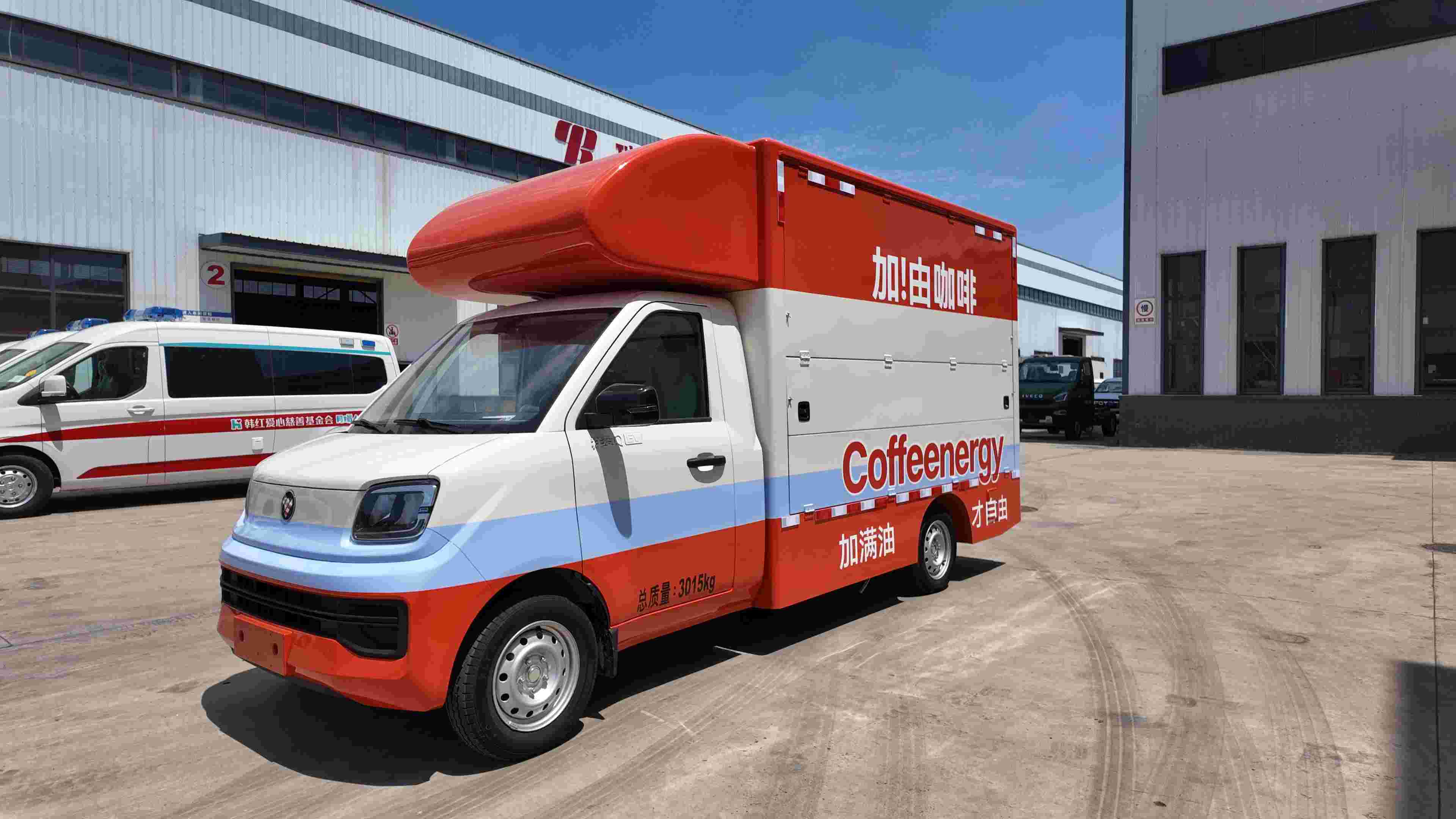 Foton EV Coffee Truck