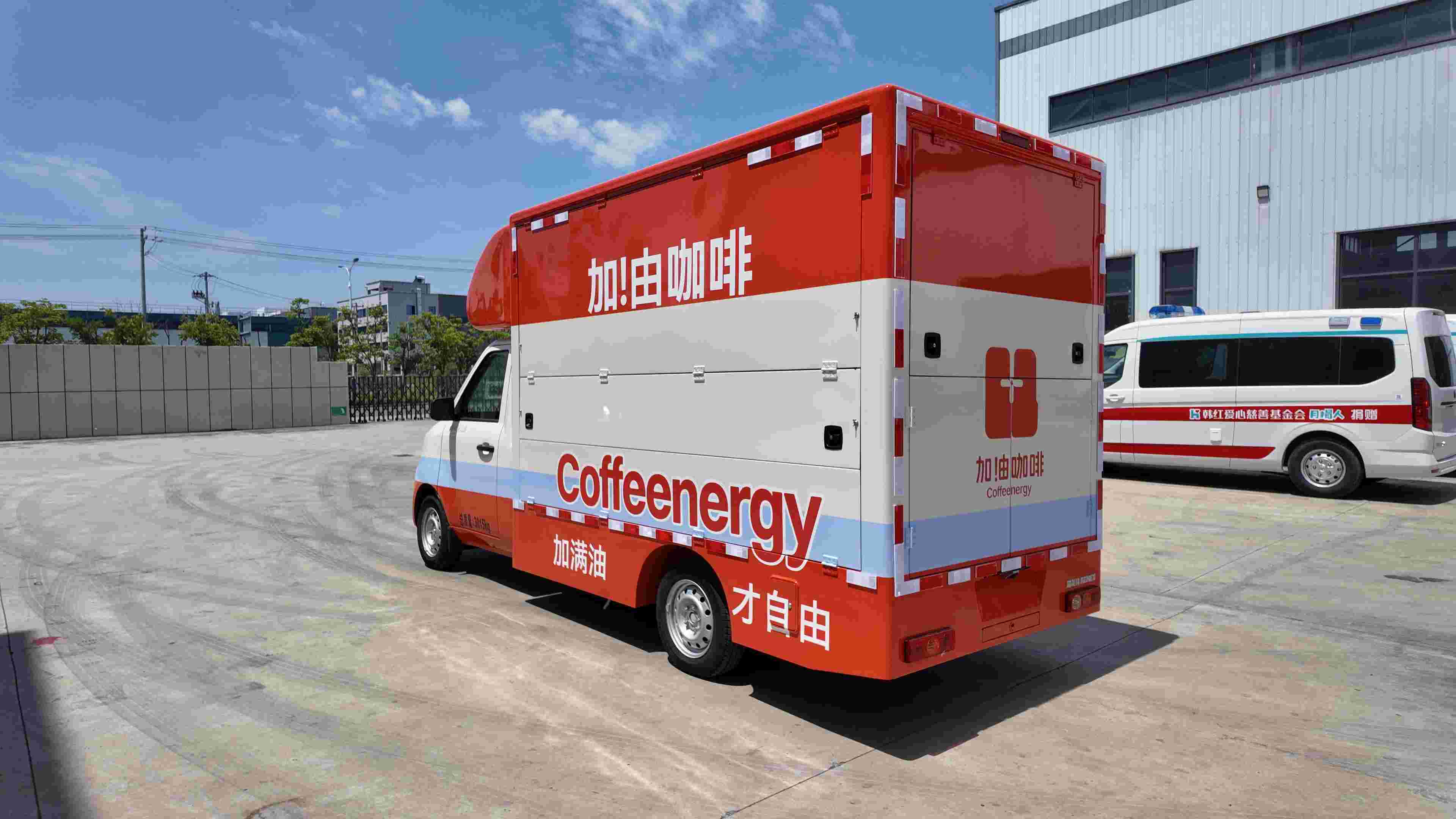 Foton EV Coffee Truck