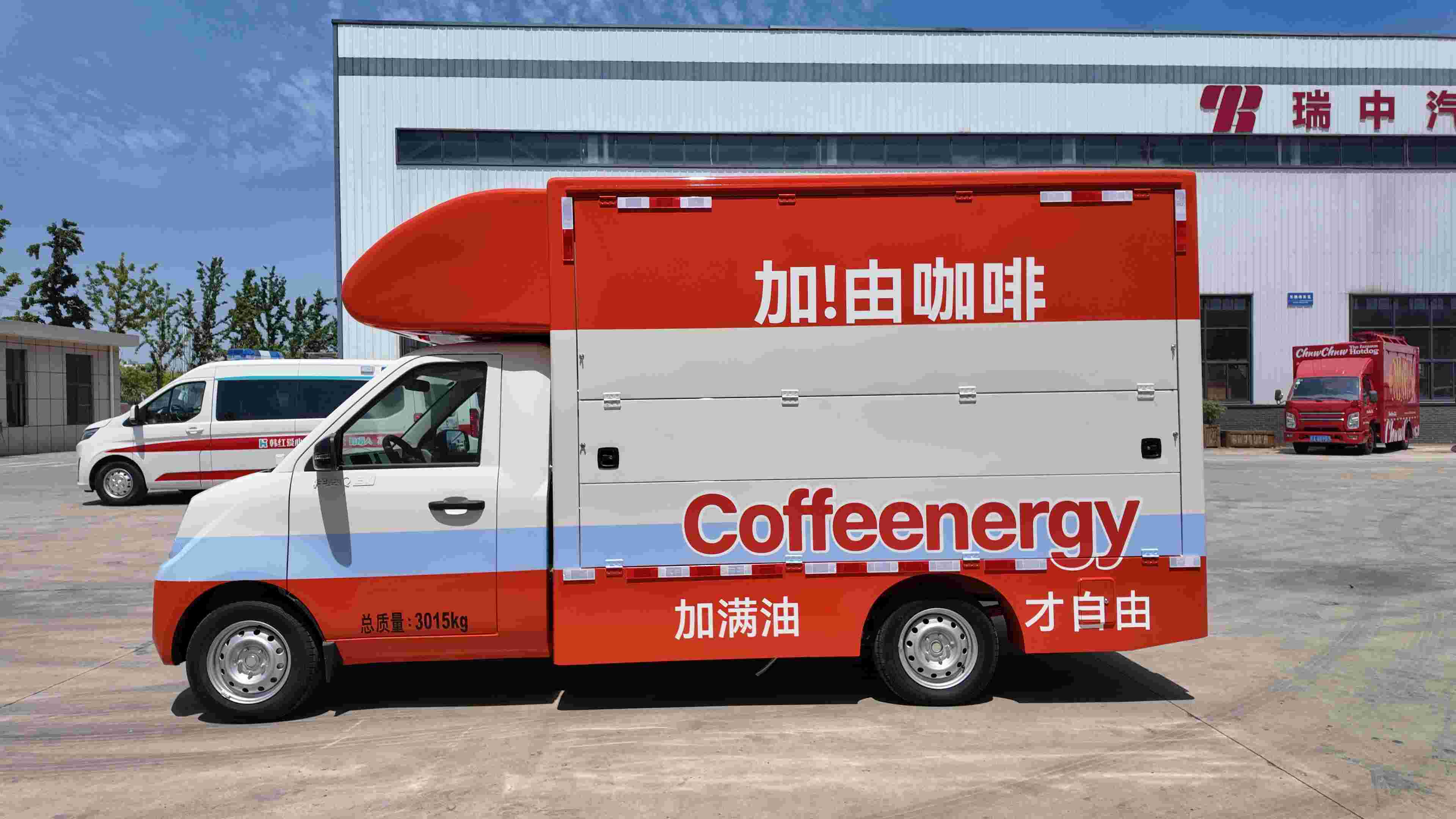 Foton EV Coffee Truck