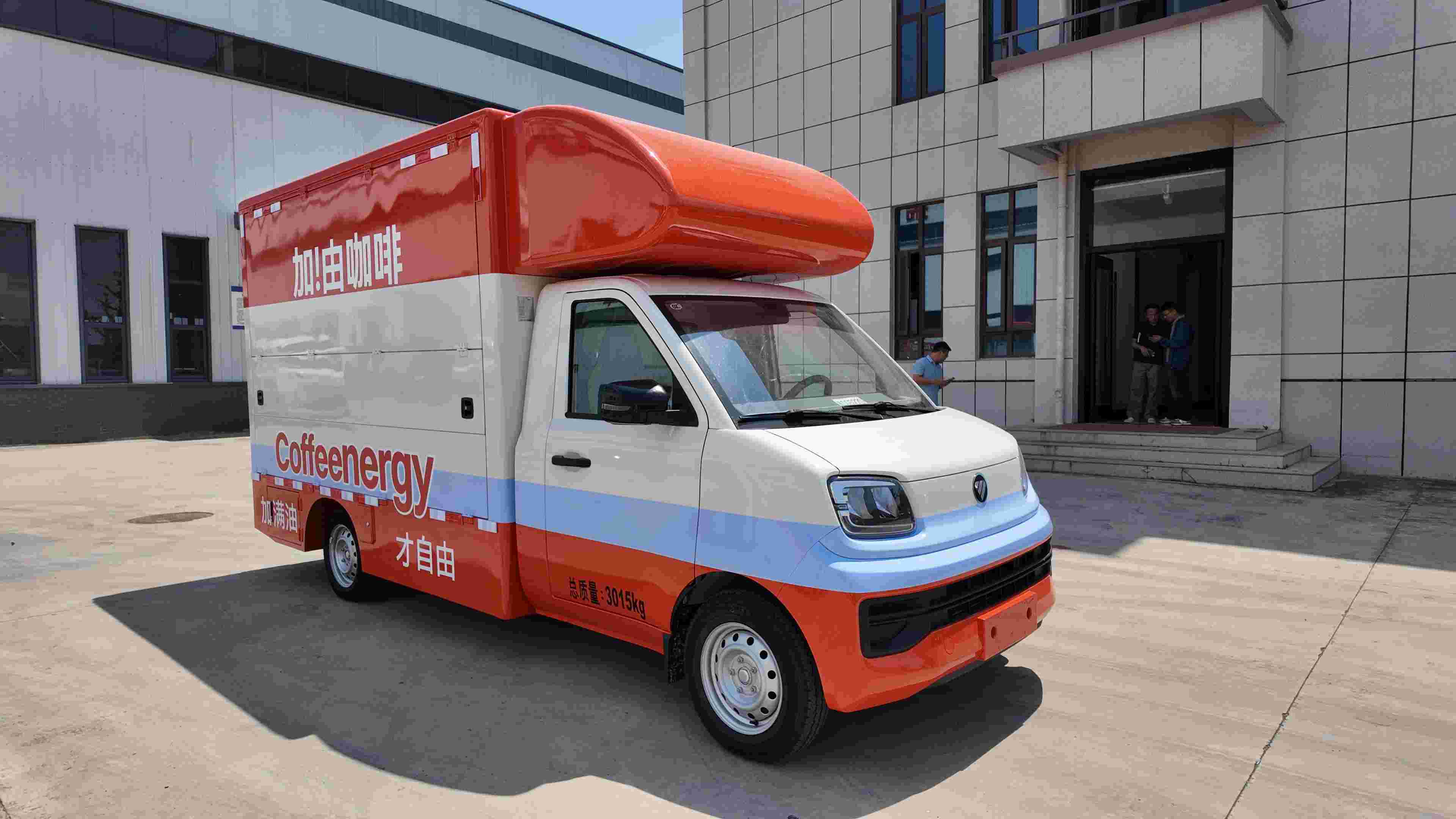 Foton EV Coffee Truck