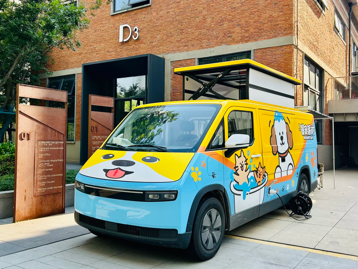 Foton EV Mobile Pet Grooming Vehicle