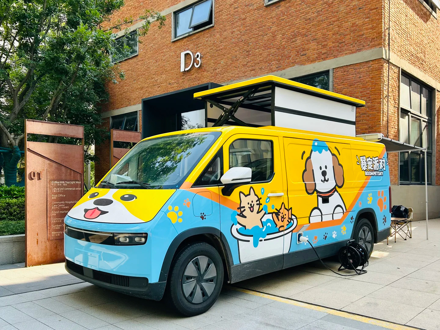 Foton EV Mobile Pet Grooming Vehicle